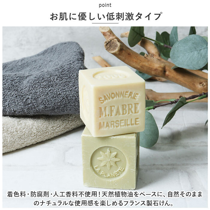 ☆ サンフラワー ☆ サボン・ド・マルセイユ 無香料タイプ マルセイユ石鹸 200g 石けん せっけん marius fabre サボン ド マルセイユ_画像5