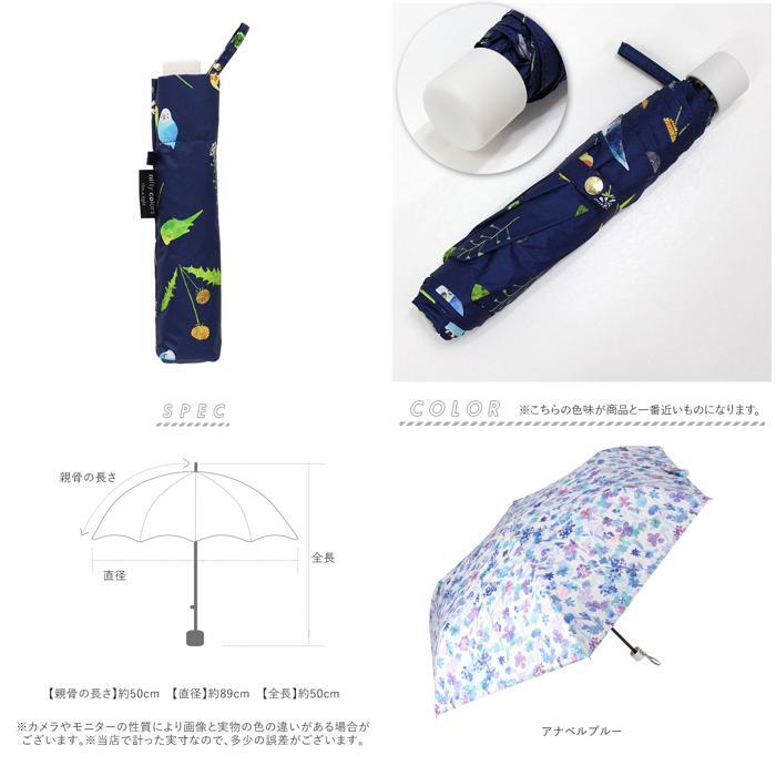 ☆ アナベルブルー ☆ SLENDER MINI PARASOL 遮光 遮熱 50cm 晴雨兼用傘 niftycolors 日傘 ニフティカラーズ 折りたたみ傘 晴雨兼用_画像9