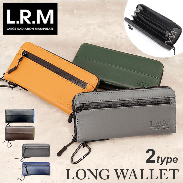 ☆ CMK22-0798グリーン ☆ L.R.M 長財布 財布 メンズ 長財布 L.R.M CMK-0573 長サイフ ロングウォレット ラウンドファスナー サイフ さいふ_画像3