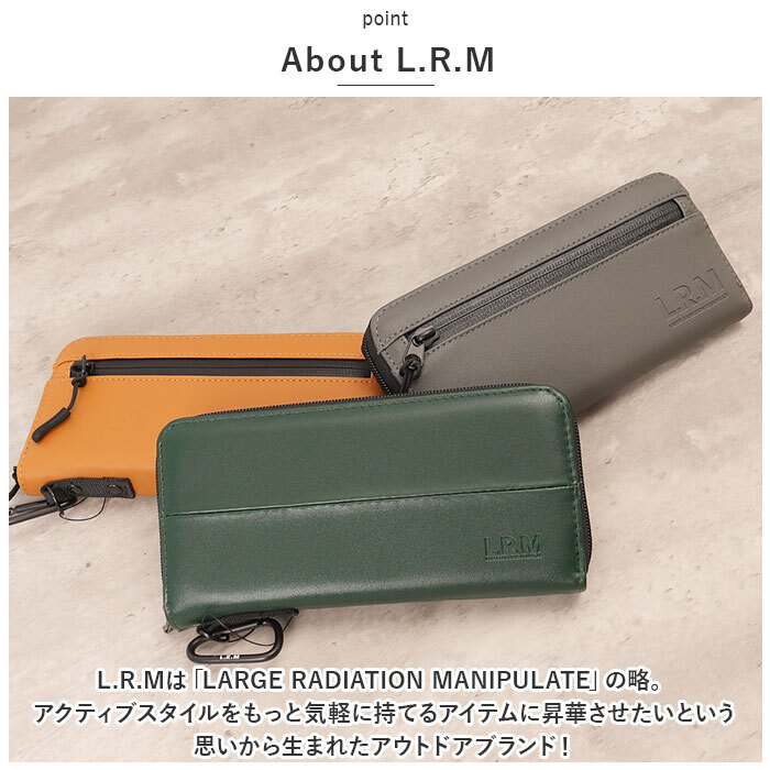 ☆ CMK-0573マスタード ☆ L.R.M 長財布 財布 メンズ 長財布 L.R.M CMK-0573 長サイフ ロングウォレット ラウンドファスナー サイフ さいふ_画像5