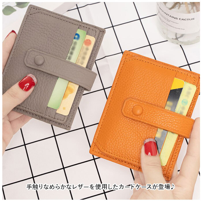 ☆ グレー ☆ RFID 本革 カードケース ycase5025 RFID 本革 カードケース 小銭入れ コインケース カード入れ 財布 ミニ財布 超薄型 スリム_画像4