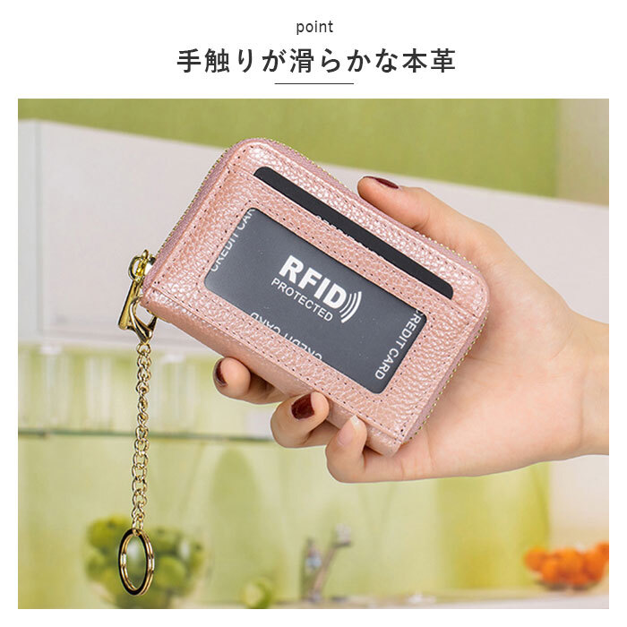 ☆ ネイビー ☆ RFID 本革 カードケース キーホルダ付き ycase5001 RFID 本革 カードケース キーホルダ付き コインケース 小銭入れ_画像5