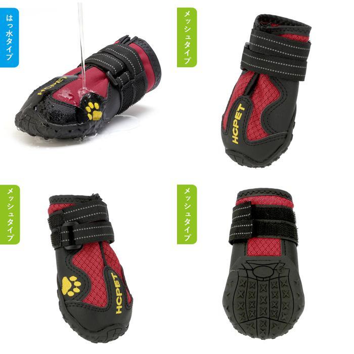 * red × water-repellent type * #6 dog shoes ...... mail order dog dog for shoes pair legs cover slip prevention touch fasteners hook and loop fastener 