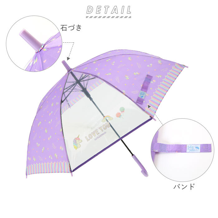 * проверка PU * Junior выдерживающий способ зонт прозрачный окно имеется 55cm зонт Kids детский 55cm выдерживающий способ выдерживающий способ зонт крепкий девочка прозрачный окно имеется окно имеется прозрачный окно зонт от дождя зонт 