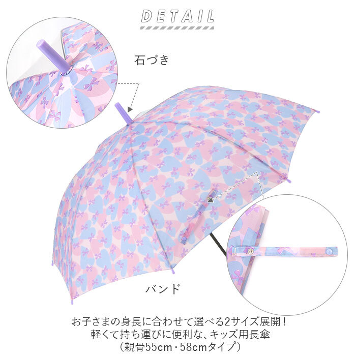 * светло-зеленый * 55cm * Kids длинный зонт зонт Kids 55 58 девочка мужчина 55cm 58cm зонт от дождя длинный зонт Jump зонт одним движением Jump 