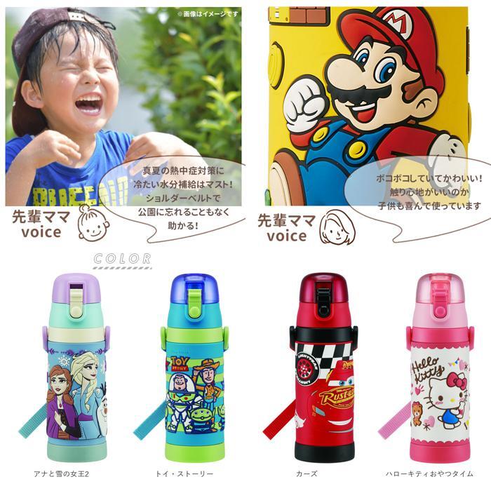 ☆ トミカ 水筒 キッズ 直飲み 通販 約 500ml 子供 480ml おしゃれ キャラクターグッズ ワンタッチ ボトル マイボトル ショルダー紐 ボト_画像9