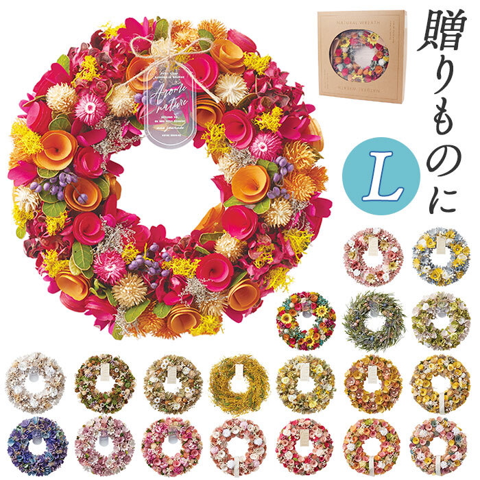 ☆ パッションピンク ☆ ナチュラルリース L ナチュラルリース L 造花 フラワーアレンジメント 箱入り ブリザードフラワー ギフト おしゃれ_画像3