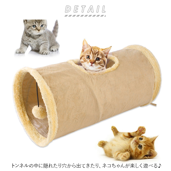 * gray cat tunnel mail order toy one person playing toy cat for .. cat mo Como ko folding compact cat tunnel stylish ...
