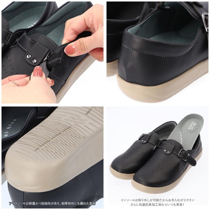 * khaki * 24.5cm lady's shoes mail order casual wide width fatigue difficult easy ..... shoes adjustment possibility belt adjustment 4E fatigue reduction 