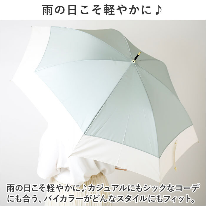 ☆ 2091.ベージュ ☆ ATTAIN Air light220 レディース長傘58cm 傘 レディース 大人 長傘 58cm かさ カサ 雨傘 超軽量_画像5