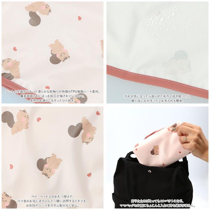 *. flower * diapers change seat waterproof yktpu629 diapers change seat waterproof diapers change sheet waterproof seat mat leisure seat waterproof sheet 