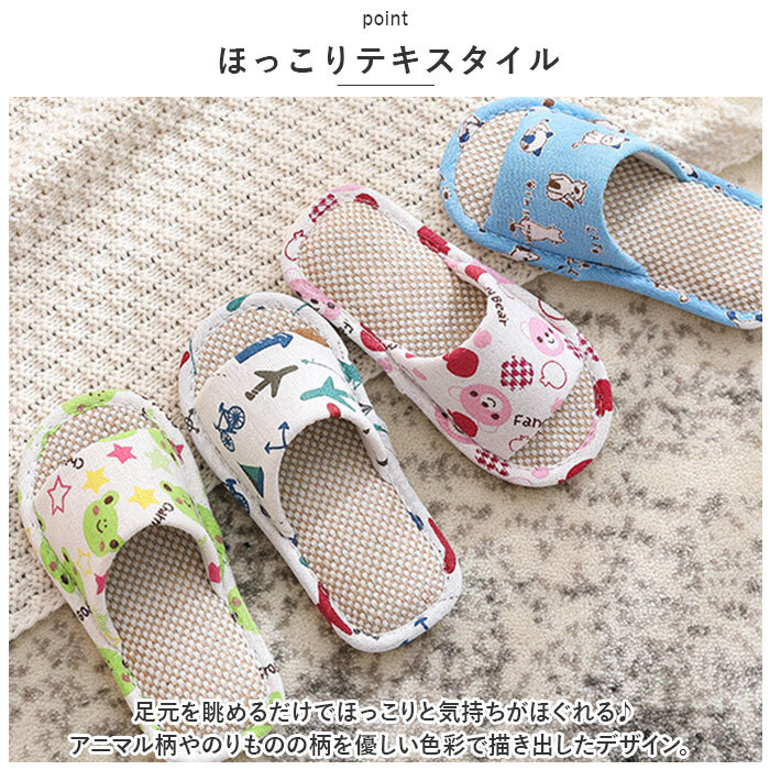 ☆ ヒコウキ ☆ 28/29(19cm) ☆ スリッパ lyslip201 子供用 スリッパ ルームシューズ 室内履き サンダル キッズ 18 19 20 21 22 cm_画像5