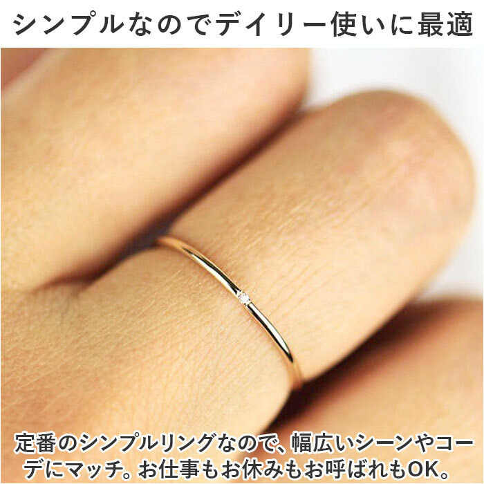 ☆ 1×ピンクゴールド ☆ 10号(日本サイズ20号) ☆ リング 指輪 アクセサリー mmring1127a ピンキーリング リング 指輪 アクセサリ_画像6