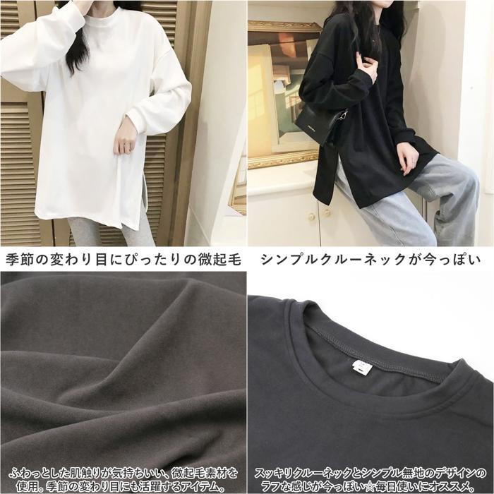 ☆ ホワイト ☆ L ☆ Ｔシャツ 長袖 レディース トップス 春 秋 aml023 tシャツ 長袖 レディース クルーネック シャツ Tシャツ_画像8