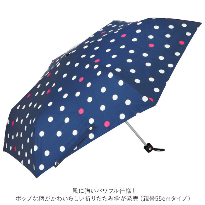 ☆ ドットネイビー 折りたたみ傘 レディース 大きめ 通販 55cm 折り畳み 三つ折り 雨傘 耐風骨 コンパクト ミニ傘 強風 丈夫 かさ 傘 置_画像6