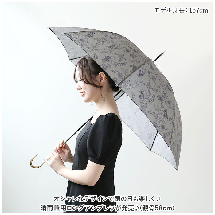 ☆ ドット/ホワイト ☆ because ビコーズ 長傘 because ビコーズ 長傘 レディース 58cm 晴雨兼用傘 雨傘 日傘 傘 日よけ 日除け UVカット_画像4