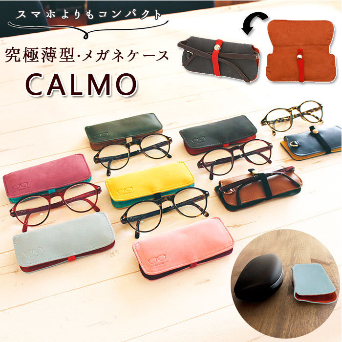* pink glasses case slim mail order suede style leather style glasses case light light . glasses cover glasses glasses glasses cover farsighted glasses light weight 