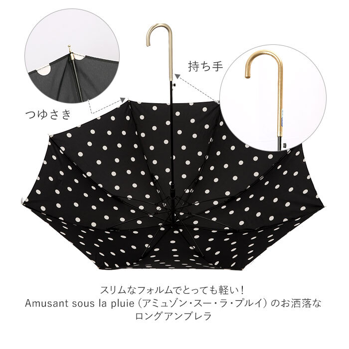 ☆ フラワーボーダーBE ☆ amusant sous la pluie 60cmBJ 耐風 スリム 長傘 傘 レディース ブランド 長傘 60cm 耐風 風に強い 耐風傘_画像5