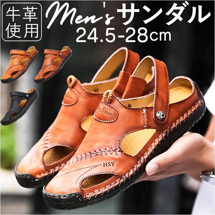 ☆ ブラック ☆ 39（約24.5cm） ☆ メンズサンダル レザー ykmsandal898 メンズ 革 サンダル メンズサンダル レザーサンダル_画像3