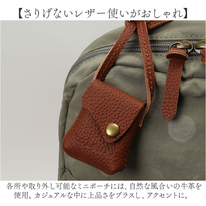 ☆ LIGHTBLUE ☆ toleur ナイロンドットリュック リュック ナイロン レディース リュックサック バックパック デイパック ママリュック_画像5