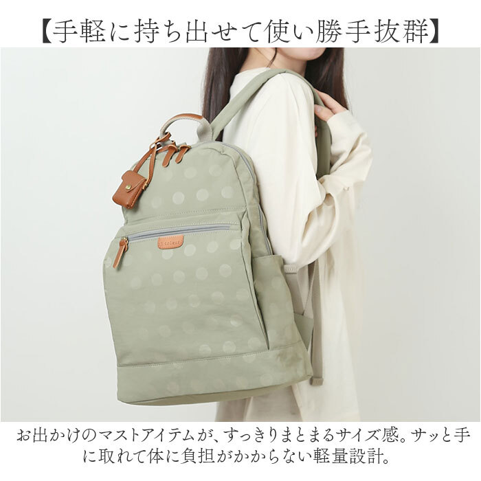 ☆ KHAKI ☆ toleur ナイロンドットリュック リュック ナイロン レディース リュックサック バックパック デイパック ママリュック_画像6