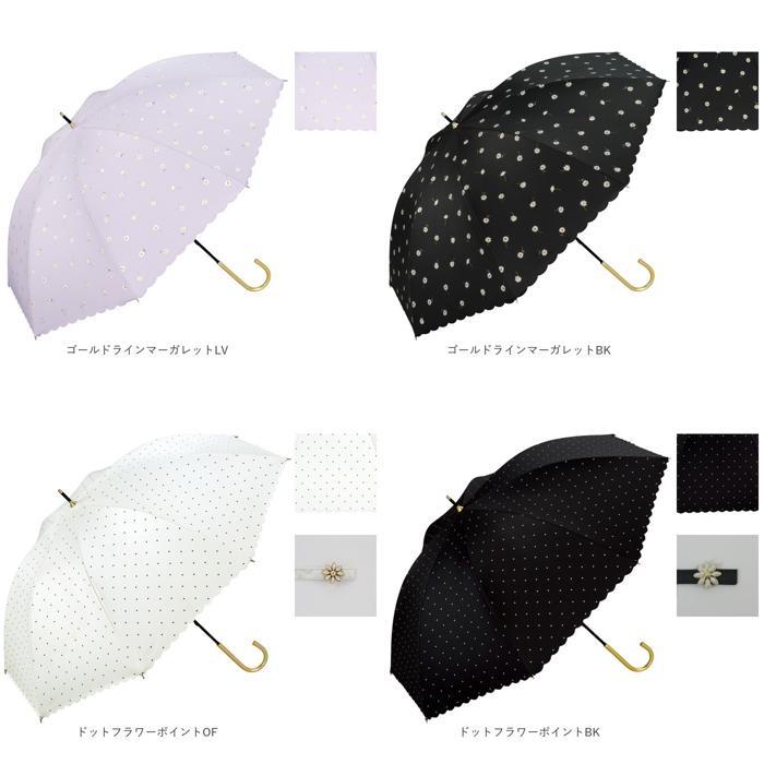 * Gold line Margaret LV * world party Wpc. shade long umbrella 55cm parasol complete shade wpc long umbrella . rain combined use umbrella world party umbrella 