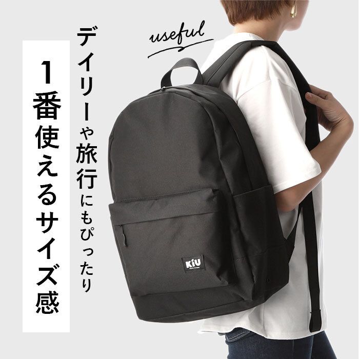 ☆ 359.スペーストラベル ☆ kiu キウ ウォータープルーフデイバックパック WP DAY BACKPACK キウ kiu バックパック メンズ レディース_画像6