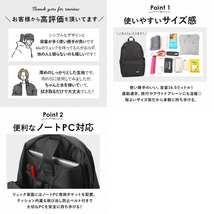 ☆ 359.スペーストラベル ☆ kiu キウ ウォータープルーフデイバックパック WP DAY BACKPACK キウ kiu バックパック メンズ レディース_画像7