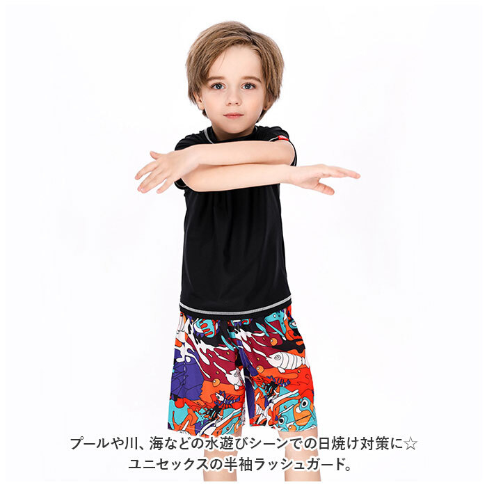 ☆ ホワイト ☆ 140cm ☆ ラッシュガード ユニセックス ykmms9082 ラッシュガード キッズ 半袖 女の子 男の子 水陸両用 ジュニア_画像4