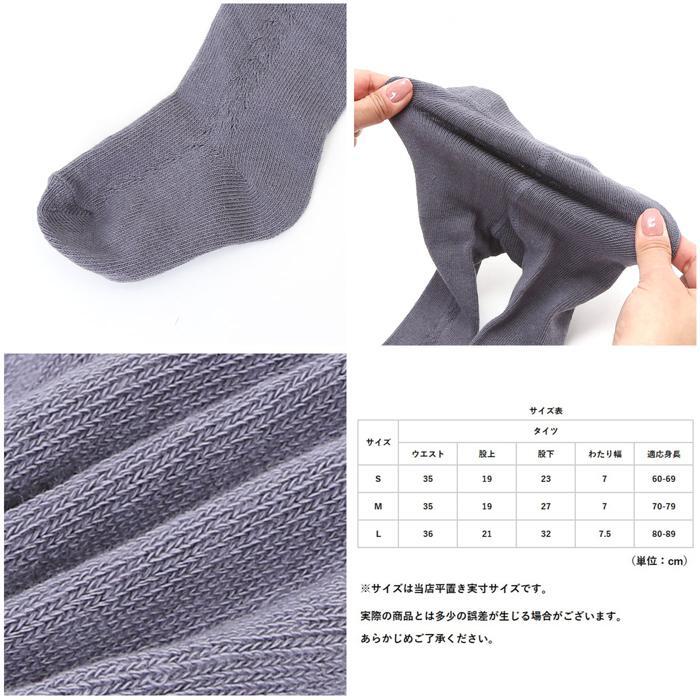 ☆ グレー ☆ S ☆ キッズタイツ ベビータイツ ykbbtights1 ベビー タイツ ベビータイツ 超ロング 膝丈 女の子 リブ ソックス ベビー 靴下_画像8