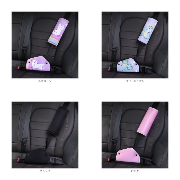 * rabbit * seat belt pad set pmypad0207 seat belt pad set 2way seat belt cover cushion pad supporter 