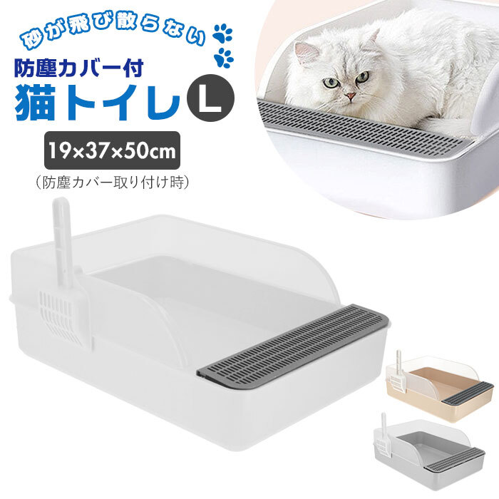* gray cat toilet largish mail order cat toilet cat for toilet cat toilet L size rectangle stone chip .. not cleaning easy to do clean less . less smell stylish 