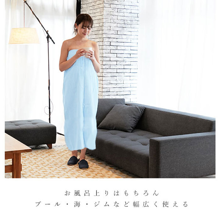 ☆ GRAY ☆ 巻きタオル LL寸 巻きタオル 大人用 約100cm×120cm ラップタオル 巻タオル バスタオル タオル やわらかい 綿 大人 長め 無地_画像6