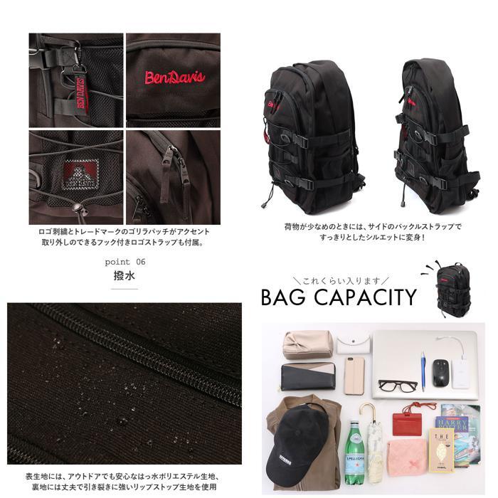 ★ BLACK/WHITE ★ BEN DAVIS ベンデイビス STREET DAYPACK BDW-8304 ベンデイビス リュック BEN DAVIS BDW-8304 ブランド メンズ_画像9