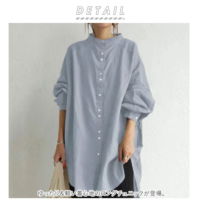 ☆ ベージュ ☆ Lサイズ ☆ ロングチュニック lyblushirt シャツ レディース チュニック ブラウス ロングシャツ 長袖 ロング 長袖シャツ_画像4