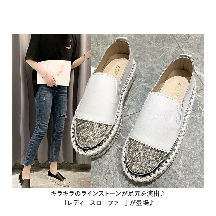 ☆ ブラック ☆ 41(内寸25.5cm) ☆ ローファー レディース 靴 pmyshoes22 スリッポン レディース スニーカー ローファー 靴 厚底 くつ_画像4