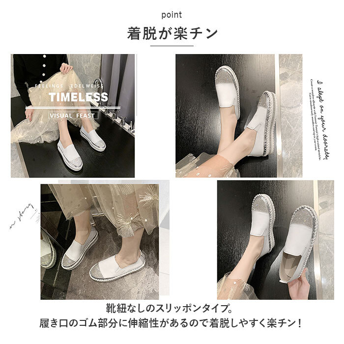 ☆ ブラック ☆ 40(内寸25cm) ☆ ローファー レディース 靴 pmyshoes22 スリッポン レディース スニーカー ローファー 靴 厚底 くつ 白 黒_画像8