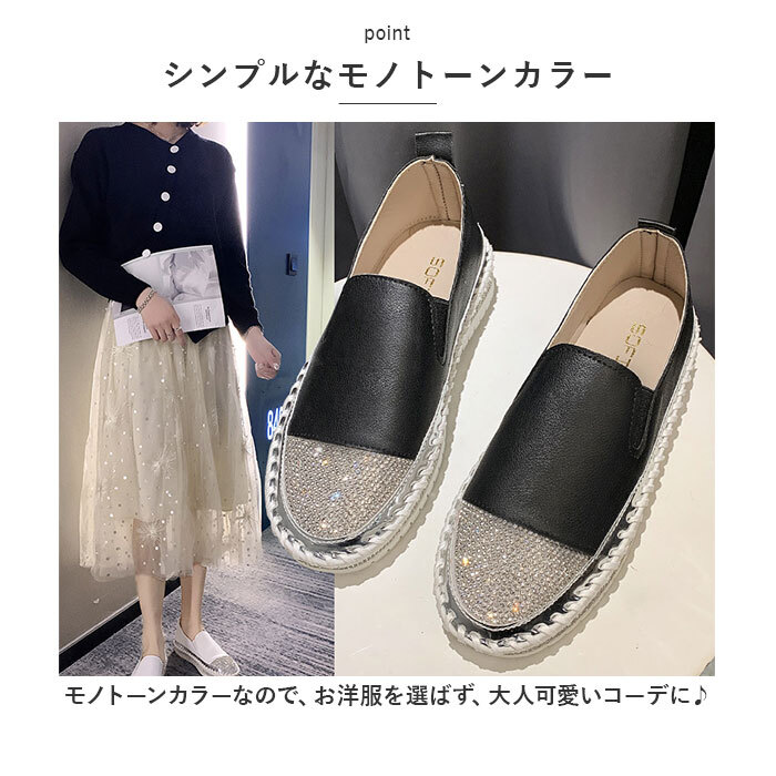 ☆ ブラック ☆ 40(内寸25cm) ☆ ローファー レディース 靴 pmyshoes22 スリッポン レディース スニーカー ローファー 靴 厚底 くつ 白 黒_画像5