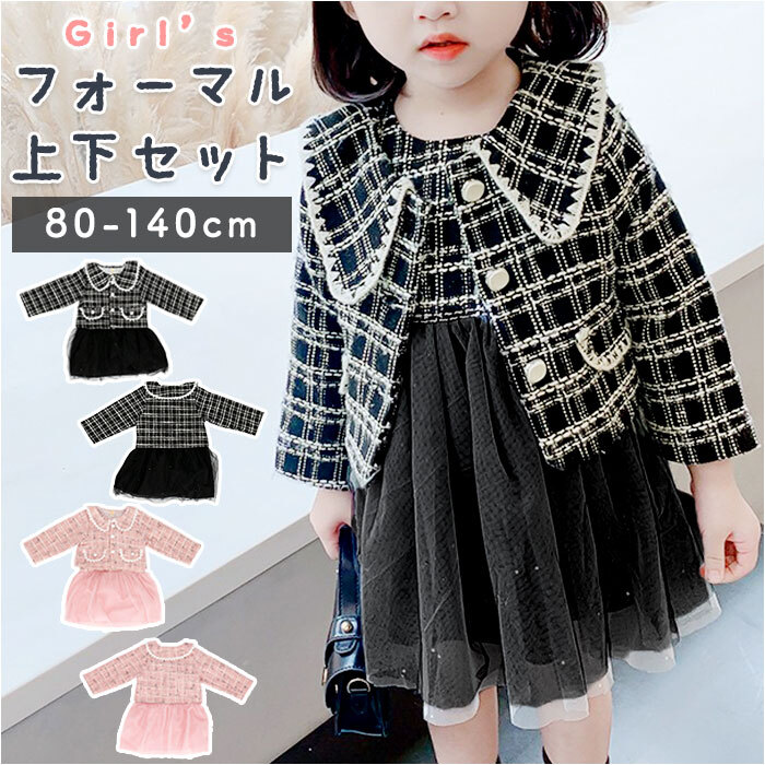 ★ ピンク ★ 110cm ★ 女の子 フォーマル 上下セット gkwear478 子供服 フォーマル 女の子 ワンピース 子ども服 ジャケット 2点 セット_画像3