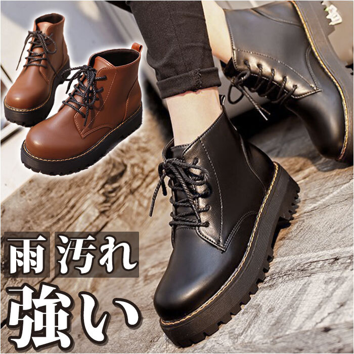 ☆ ブラウン ☆ 35(22.5cm) ☆ ショートブーツ pmysboot005 ショートブーツ レディース ローヒール 編み上げブーツ ブーツ ショート_画像3