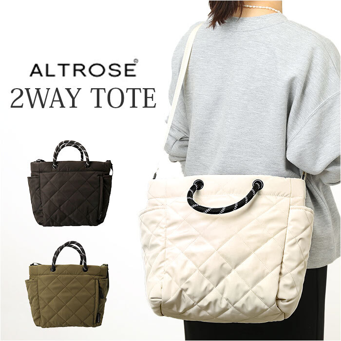 ☆ カーキ ☆ ALTROSE アルトローズ オリバー2WAYトート 2way バッグ ALTROSE トートバッグ マザーズバッグ ショルダーバッグ トートバック_画像3