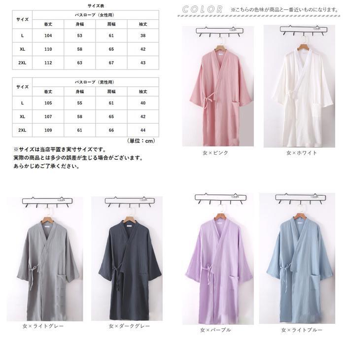 ☆ 女×レンガ ☆ 2XLサイズ ☆ バスローブ kbathrobe02 バスローブ 薄手 速乾 ナイトガウン ガウン 部屋着 寝間着 薄い ガーゼコットン_画像9