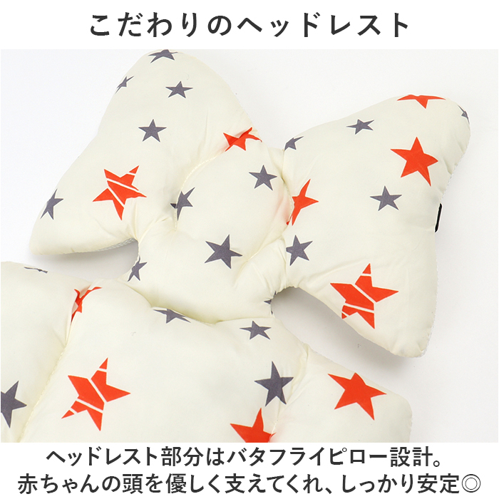 * white × tree * stroller cushion lycu051.. sause cushion stroller stroller seat air buggy baby car mat 