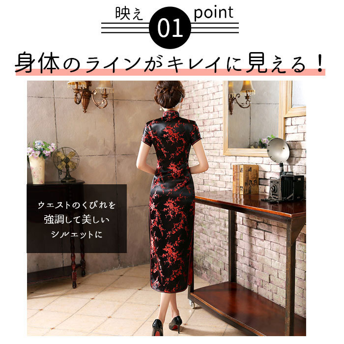 * Gold * L size China dress long height mail order tea ina clothes red black short sleeves red China clothes party cosplay floral print long dore