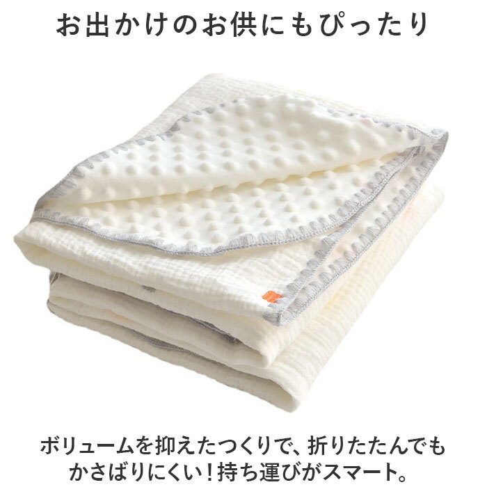 * Star × exist * towelket baby lyto111 baby towelket baby Kett gauze packet lap blanket rug blanket baby futon 