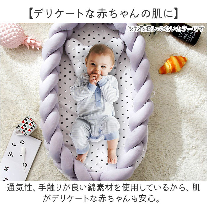 * A * bed in bed crib folding type gbaby6050 crib bed in bed baby futon ... baby for baby 