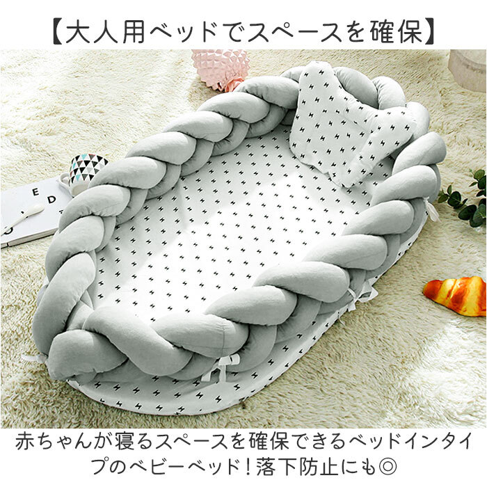 * C * bed in bed crib folding type gbaby6050 crib bed in bed baby futon ... baby for baby 