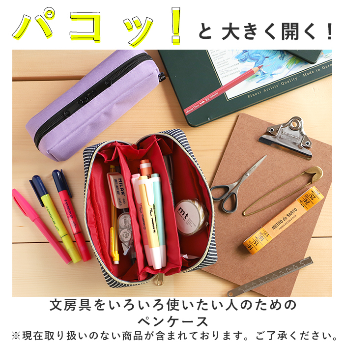 ☆ ブラックxグレー ☆ kamiojapan カミオジャパン pacotray pencase ペンケース 大容量 おしゃれ シンプル 無地 社会人 大人 高校生_画像4