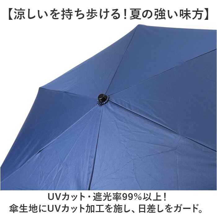 ☆ ブラック ☆ Outdoor Products 雨晴兼用 折傘 OUTDOOR PRODUCTS 折りたたみ傘 折り畳み傘 晴雨兼用傘 雨傘 日傘 折傘 折りたたみ UV_画像5