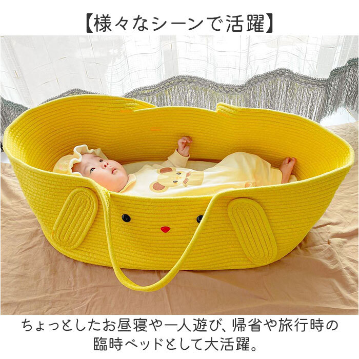 * white × pink * baby basket bed mat attaching Koo fan basket baby crib mat attaching baby Koo fan baby baby crib 